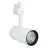 Ledvance LED Schienenstrahler D75 Weiß 25W 1750lm 24D - 930  | Höchste Farbwiedergabe 